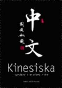 Kinesiska språket i Mittens rike