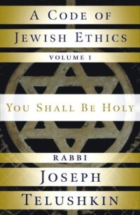Code of Jewish Ethics: Volume 1 (e-bok)