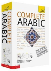 Complete Arabic Beginner to Intermediate Book and Audio Course
