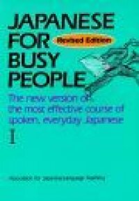 Japanese for Busy People Vol.1