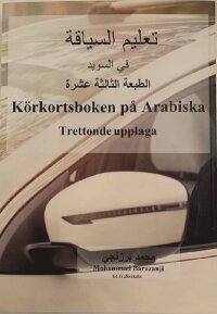 Körkortsboken på arabiska