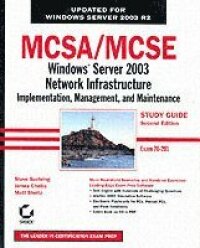 MCSA/MCSE: Windows Server 2003 Network Infrastructure Implementation, Management, & Maintenance Study Guide Book/CD 2e