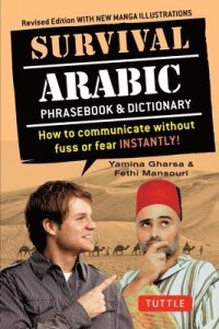 Survival Arabic Phrasebook &; Dictionary